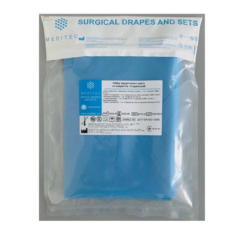 007-731-21 Набір хірургічного одягу та покриттів «Meditec®». Стерильний.